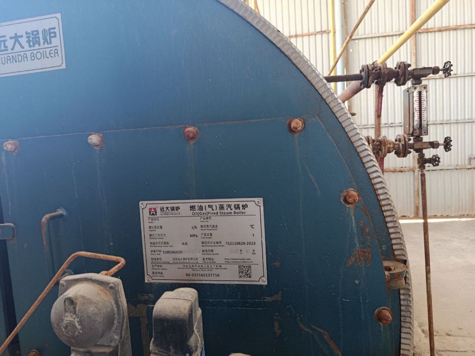 Паровой котел 4 тонн