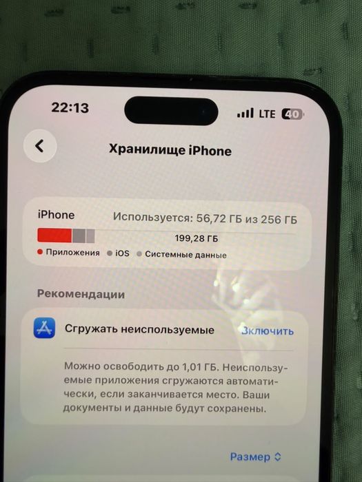 Iphone 14 pro max 256 gb черный
