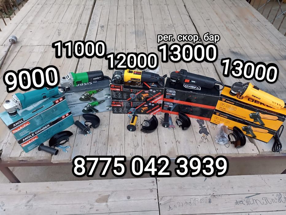 Шуруповерт новый ударный