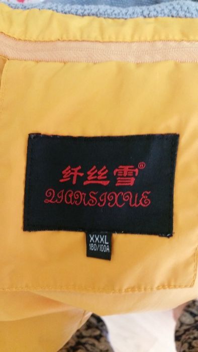 Куртка пуховик (зима)