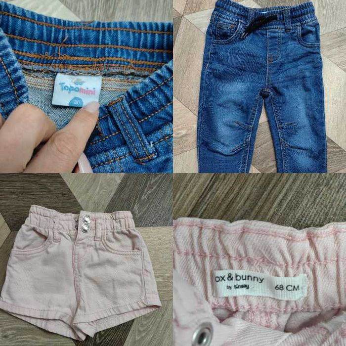 Детские вещи  для малышей