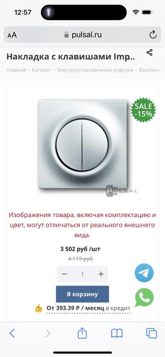 Выключатели ABB impuls