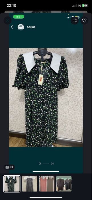 Парка женские …..