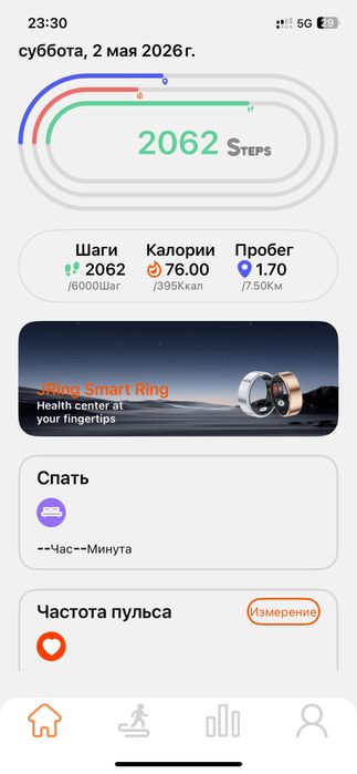 Смарт кольцо Smart Ring 8 n11