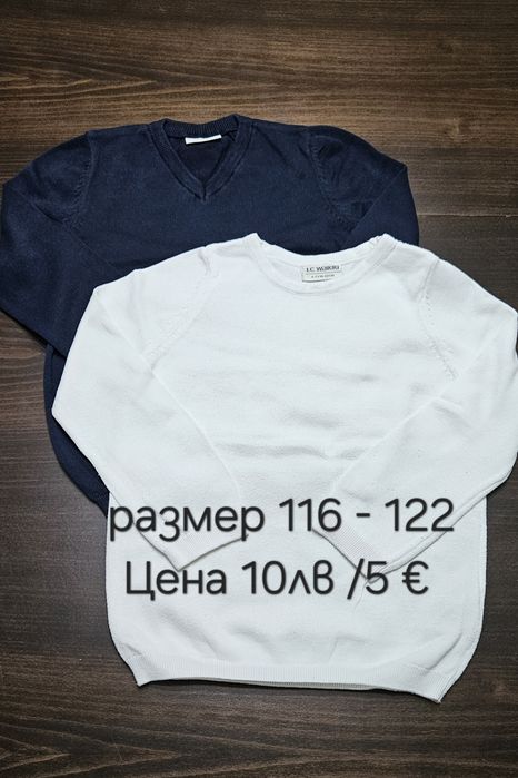 Детски рокли,пуловери, размер 116-122