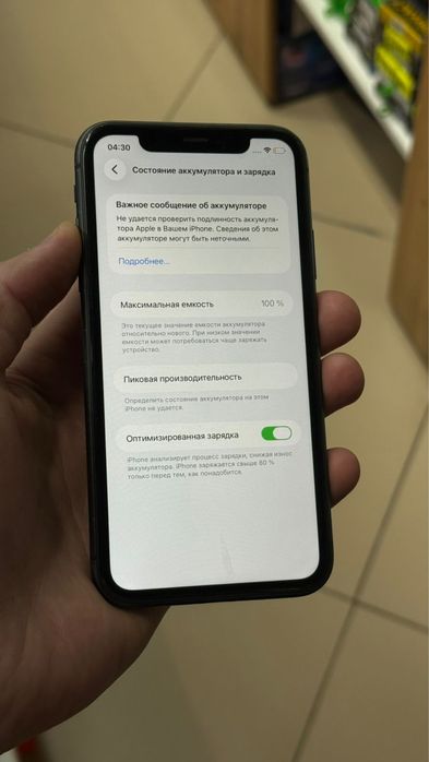 iphone 11 128gb 100%