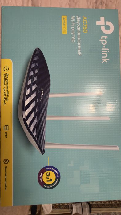 Продам роутер tp-link