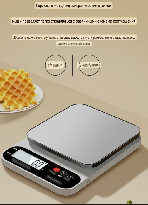 Очень умный весы. Aqilliy Tarozi