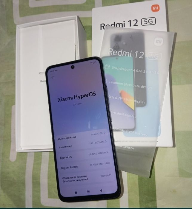 Redmi 12 5G 16/256+NFC модуль