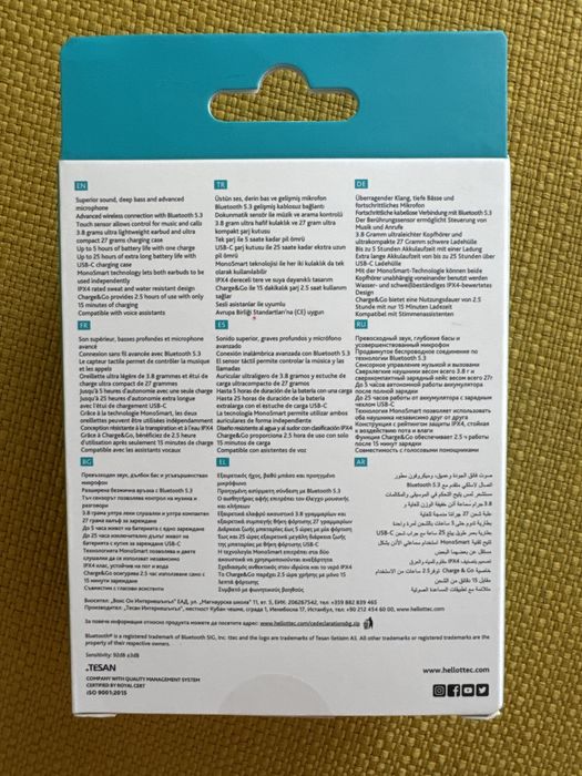 Нови безжични bluetooth слушалки Ttec