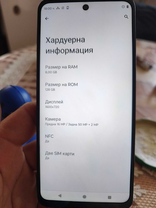 Moto g34 5G като нов!
