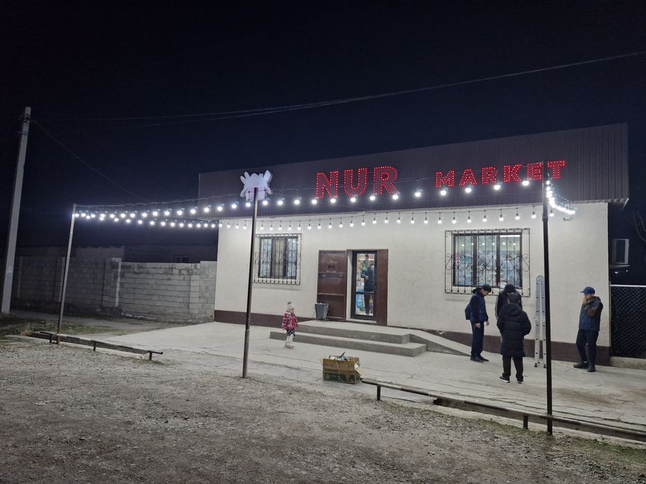 Услуги электрика