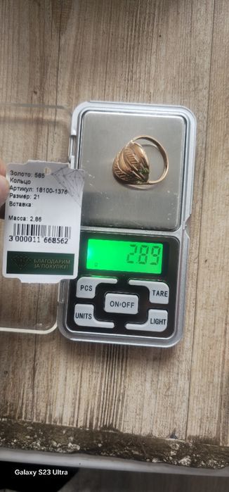 Золотое     кольцо