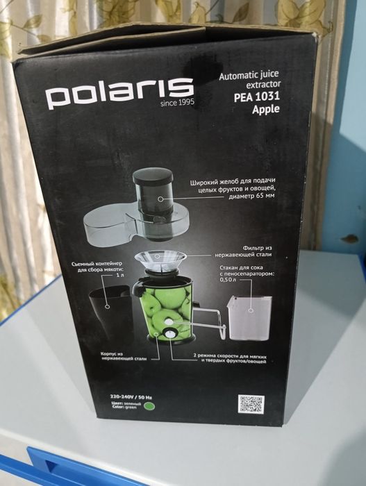 Продам соковыжималку