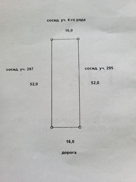 Дача в Алгабасе 3 млн