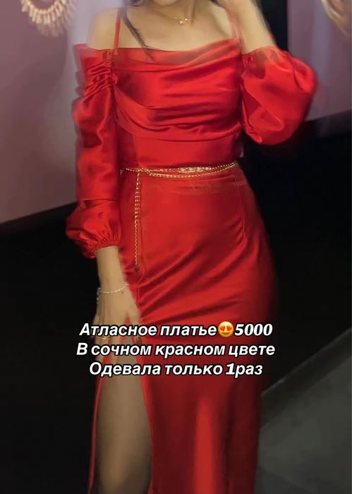 Женская одежда для 42-44размера