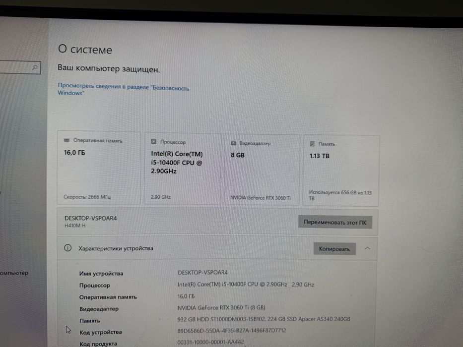 Продается комьютерный игровой набор