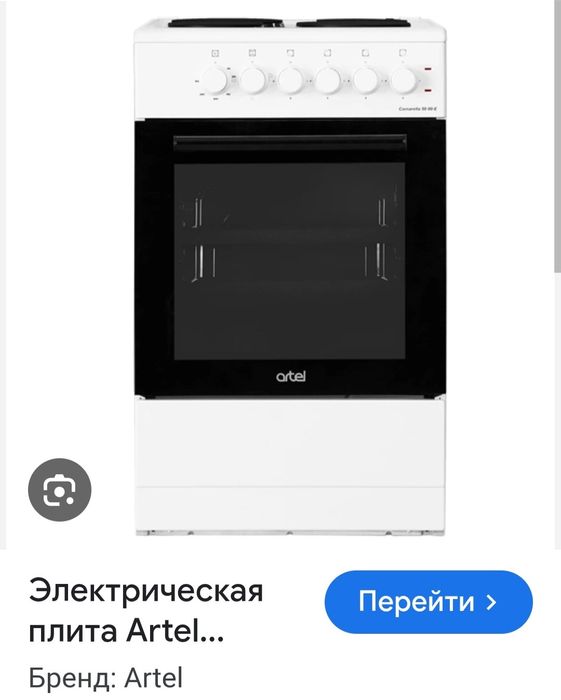 Comarella 50 00-e