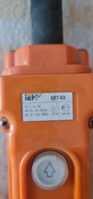 Пульт управления IEK Розетки силовые