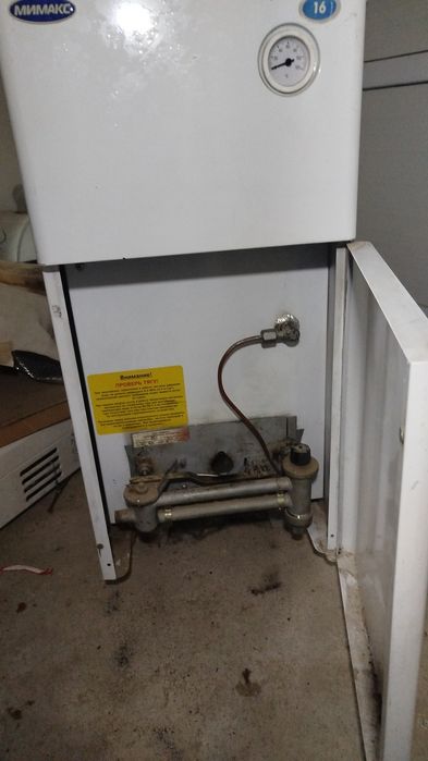 Газовый котел МИМАКС 16