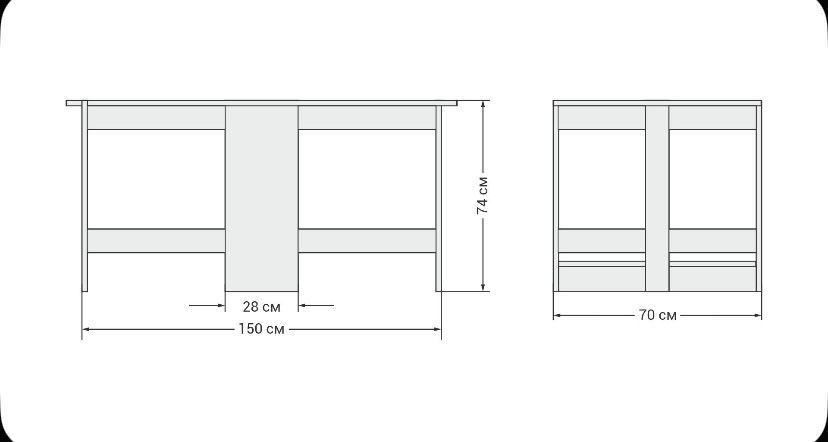 Стол, раскладной книжка