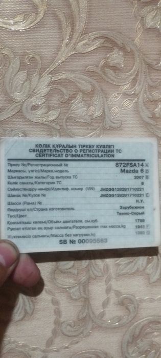 Mazda 6 2007года объем 1.8литра механика