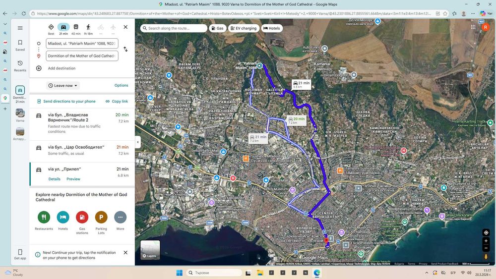парцел Сълзица 484 м2 , без денивелация , 50 000 Е