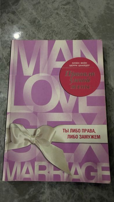 Продаются Книги ( мягкий переплет)