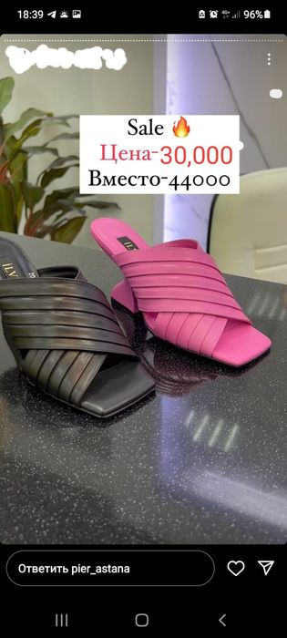 Босоножки Турция