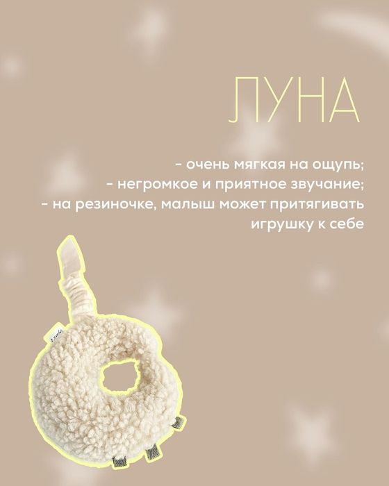 Тренажёр Playgym для детей