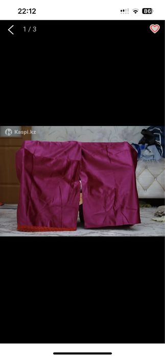 Бесик . Прокат. 2500