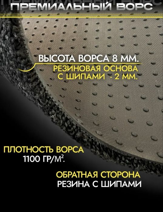 Коврики на Пассат Б3