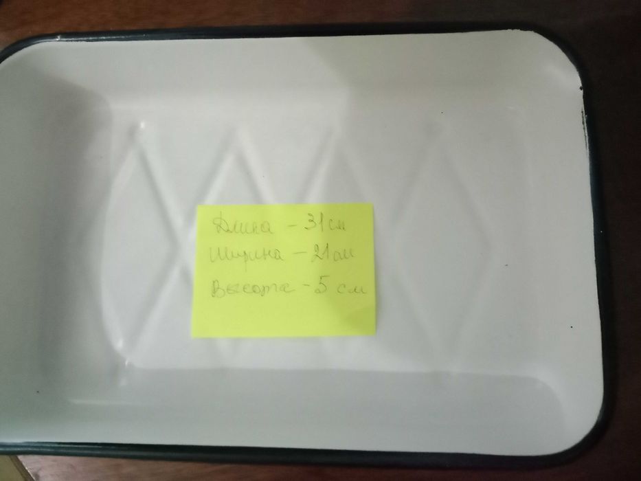 Продаются чашка и  чаши для холодца