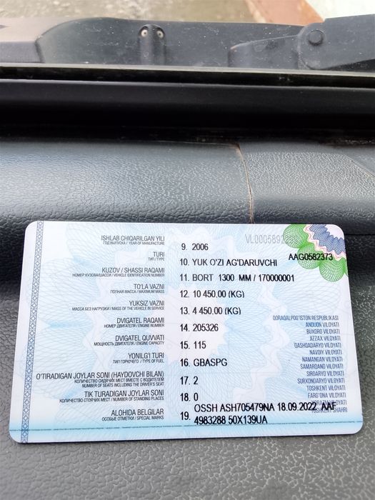 Adajon viloyati baliqchi