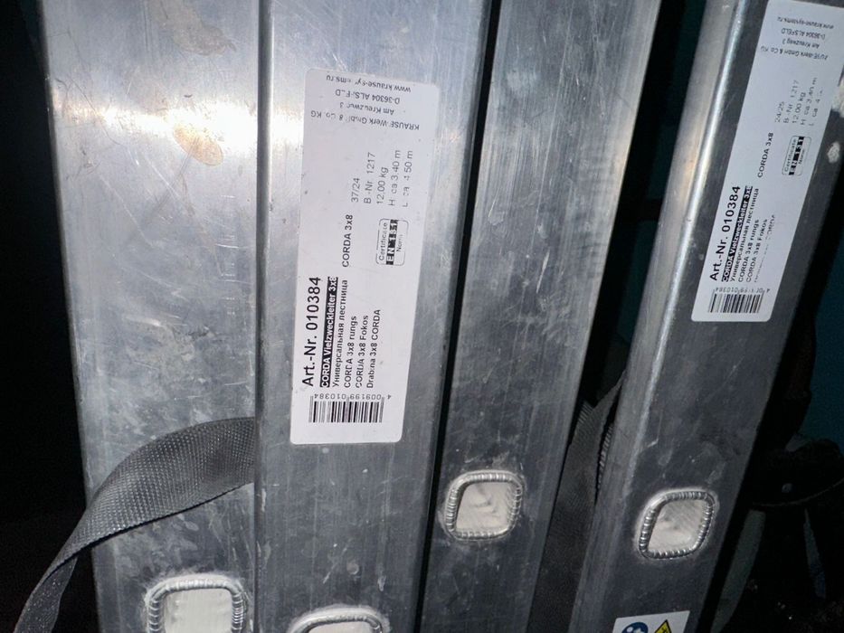 Стремянка на 3 деления