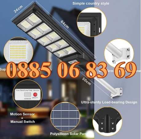 Соларна LED лампа 2000W с 10 секции, градинска соларна лампа 2000W