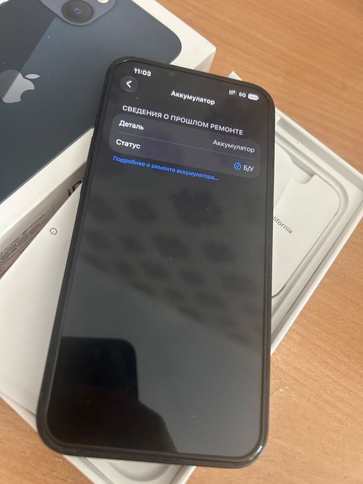 Iphone 13 айфон 13