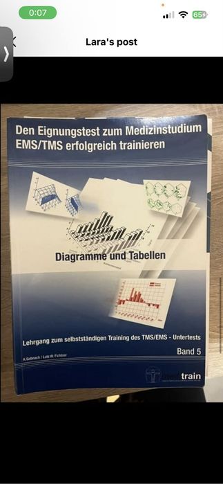 Продавам различни учебници за ТМС