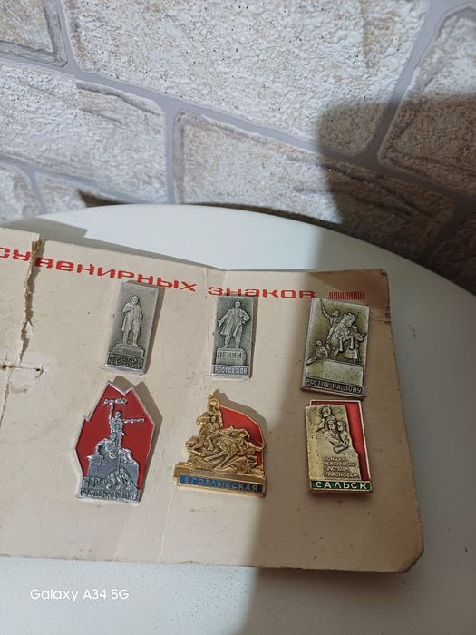 Стари значки 45лв