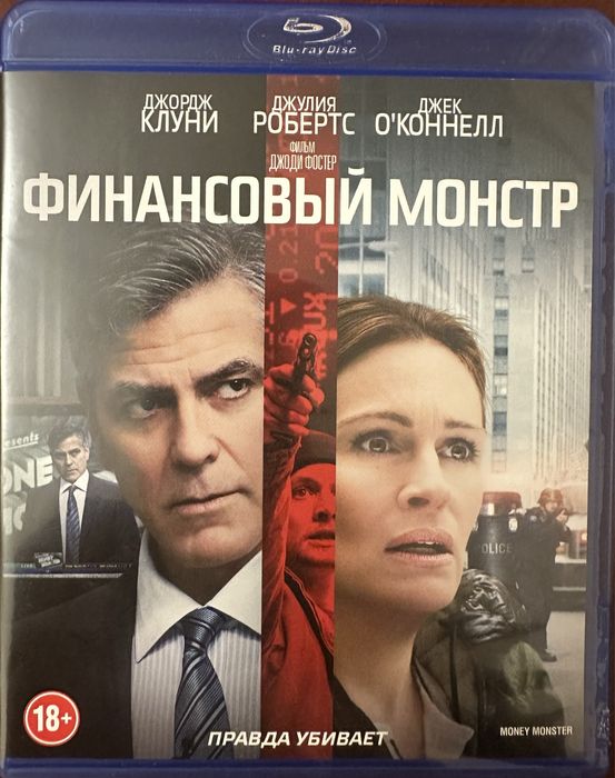 Фильмы на blu ray дисках