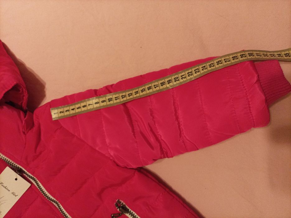 Детско зимно яке