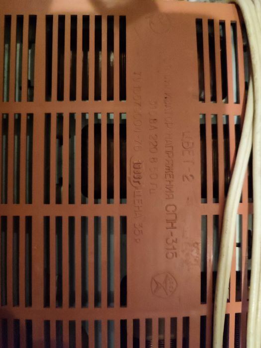 Продам стабилизаторы напряжения