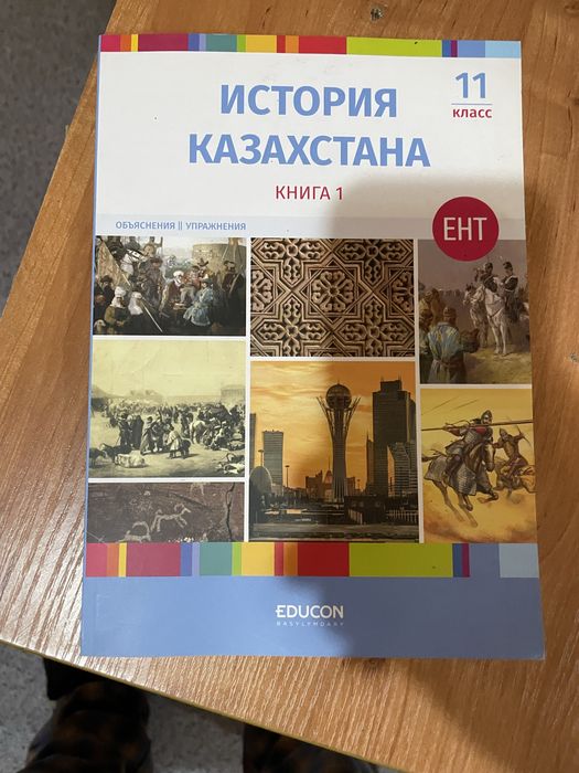 Книги для школы для чтение