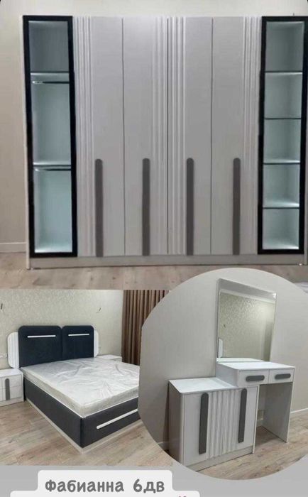 Спальный гарнитур от производителя недорого