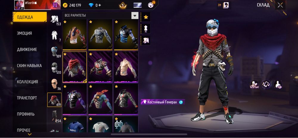 Обмен на бравл старс