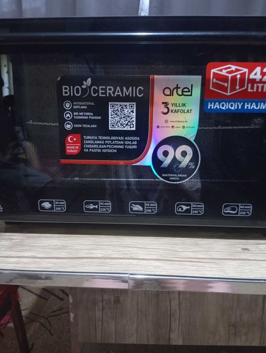 Печь электрическая