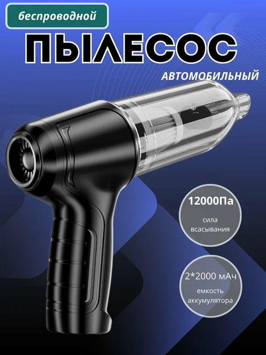 Plisos mini avtomabil uchun