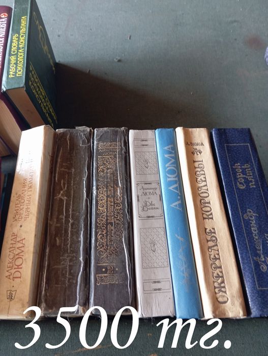 Продам книги - фэнтези