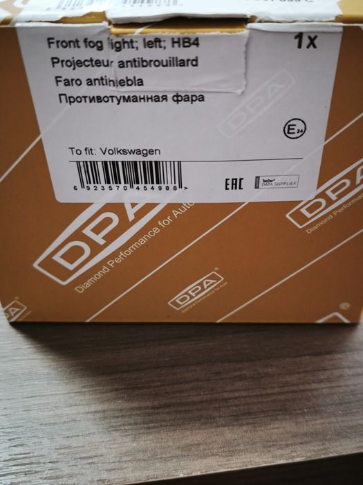 Proiectoare ceata VW