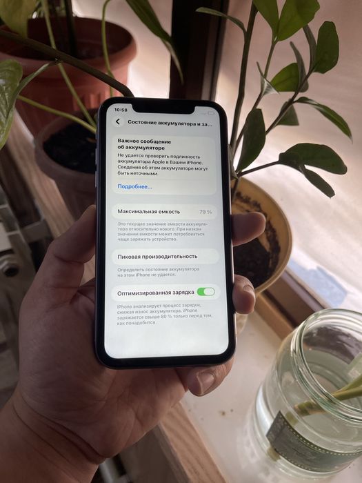 В продаже Айфон 11/128Gb